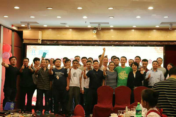 2018年春茗感恩會：“不忘初心，砥礪前行”！