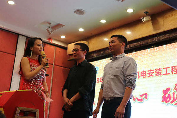 2018年春茗感恩會：“不忘初心，砥礪前行”！