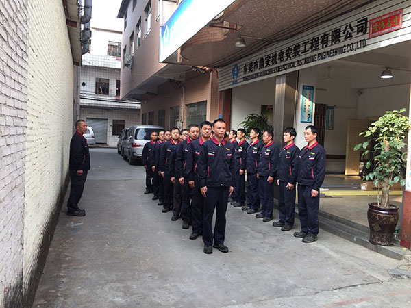 安全、環(huán)保、社會責(zé)任及團(tuán)隊(duì)培訓(xùn) 安全、環(huán)保、社會責(zé)任及團(tuán)隊(duì)培訓(xùn)