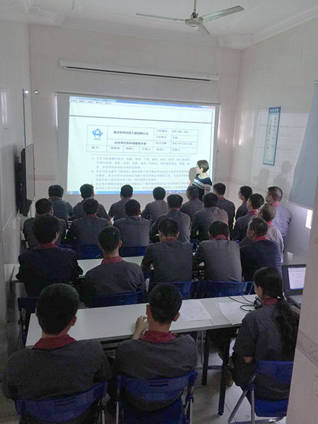 安全、環(huán)保、社會責(zé)任及團(tuán)隊(duì)培訓(xùn) 安全、環(huán)保、社會責(zé)任及團(tuán)隊(duì)培訓(xùn)